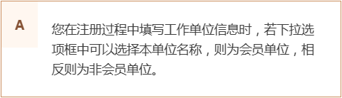 第23届中国国际教育年会暨展览官方攻略