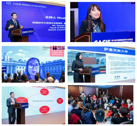 第23届中国国际教育年会暨展览中英合作办学研讨会在京举行