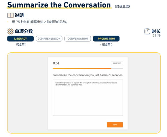 最新！多邻国英语测试新变化，5月1日起正式实施