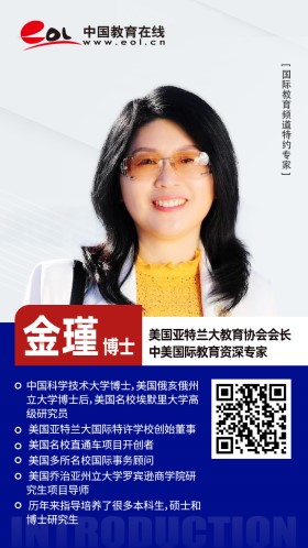 2023年高考后留学攻略：金博士美国名校系列谈——乔治亚理工学院篇