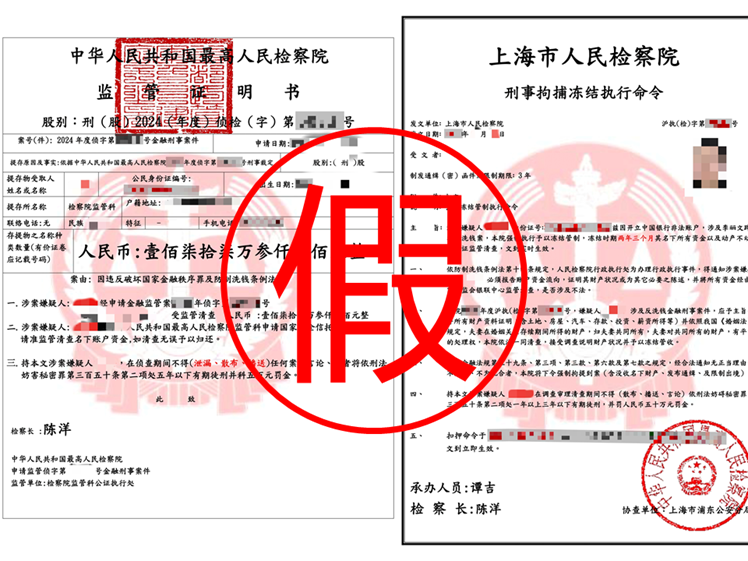 2024第40期中国留学生安全提醒